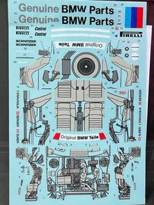 タミヤ BMW 635CSI シュニッツァ Gr.A 1/24 デカールのみ