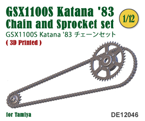 ３Ｄプリンターチェーン タミヤ 1/12 スズキ GSX 1100S カタナ用 Fat Frog製　オートバイ