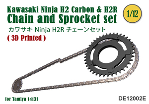 ３Ｄプリンターチェーン タミヤ 1/12 Kawasaki Ninja H2 Carbon and H2R用 Fat Frog製 オートバイ