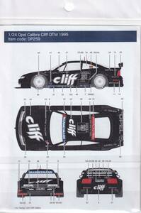 タミヤ オペル カリブラ クリフ DTM 1/24 デカールのみ