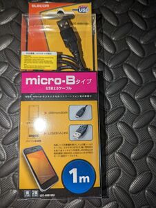 エレコム　USB ケーブル　microB 1m