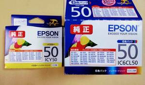 IC6CL50 ふうせん 6色 期限:24年9月と2024年11月 (送料230円)EPSON 純正 インク(検索:ICBK50 ICY50 ICM50 ICC50 ICLC50 ICLM50)