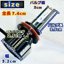 爆光 黄色 LED イエロー H8 H9 H11 H16 フォグランプ ライト レモン 明るい 3000ｋ フォグ バルブ 車検対応 55ｗ 汎用 社外 車_画像9