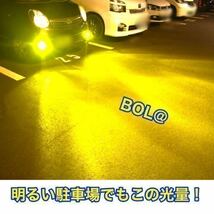 爆光 黄色 LED イエロー H8 H9 H11 H16 フォグランプ ライト レモン 明るい 3000ｋ フォグ バルブ 車検対応 55ｗ 汎用 社外 車_画像2