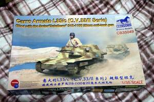 ブロンコ 1/35 イタリア豆戦車 カーロベローチェCV33/IIセリエ ソロータン機関砲装備型 L35c 定形外可 同梱可