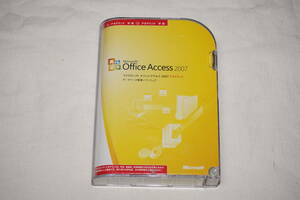 * Microsoft Microsoft * Access 2007 database soft red temik version [ certification has confirmed ]