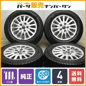 【バリ溝】トヨタ 80 エスクァイア 純正 15in 6J +50 PCD114.3 ダンロップ ウィンターマックス WM02 195/65R15 ノア ヴォクシー 流用も