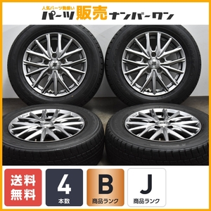 【ノア ヴォクシー等に】SEIN 15in 6J +53 PCD114.3 グッドイヤー 195/65R15 ステップワゴン アクセラ アテンザ プレマシー 送料無料