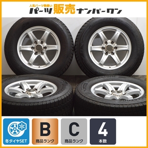 アーバンスポーツ NR 17in 7.5J +35 PCD139.7 ブリヂストン ブリザック DM-V3 265/65R17 ハイラックス サーフ ランドクルーザープラド