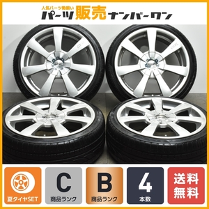 【カスタム用に】OZレーシング TITAN 17in 7J +37 PCD100/108 レーダー RPX-800 195/40R17 フィット ノート デミオ ヴィッツ パッソ