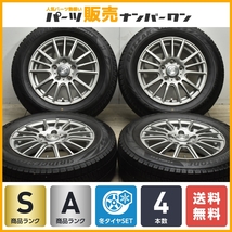 【超バリ溝 美品】DEBOR 15in 6J +53 PCD114.3 ブリヂストン ブリザック VRX2 195/65R15 ノア ヴォクシー ステップワゴン プレマシー_画像1