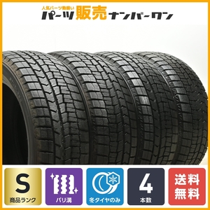 【走行僅か超バリ溝】ダンロップ ウインターマックス WM02 205/55R16 4本 ノア ヴォクシー 86 ステップワゴン セレナ インプレッサ BRZ