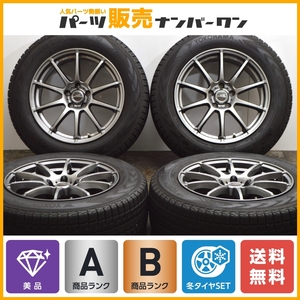 【美品】シュナイダー 18in 8J +35 PCD114.3 ヨコハマ アイスガード G075 235/65R18 レクサス RX ムラーノ 交換用に 即納可能 送料無料