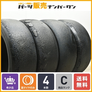 【レーシングスリックタイヤ】ヨコハマ アドバン ADVAN A005N A80（3100）190/580R15 4本セット ドライ Sタイヤ 外径576ｍｍ 総幅216ｍｍ