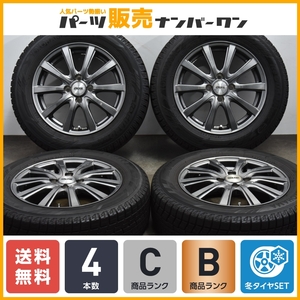 【IG60 バリ溝】DOS 15in 5.5J +45 ヨコハマ アイスガード iG60 185/65R15 アクア ヤリス ノート デミオ MAZDA2 送料無料 即納可能