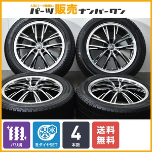 【バリ溝】レアマイスター 17in 7J +48 PCD114.3 ヨコハマ アイスガード5PLUS iG50+ 215/55R17 エスティマ オデッセイ ヴェゼル ジューク