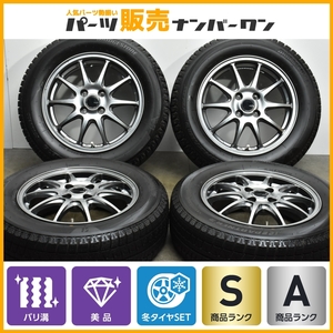 【2022年製 超バリ溝 美品】ZACK 15in 5.5J +43 PCD100 ブリヂストン アイスパートナー2 185/65R15 アクア ヤリス ノート デミオ MAZDA2