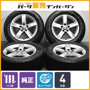 【正規品 バリ溝】アウディ B8 A4 純正 16in 7J +46 PCD112 ヨコハマ アイスガード iG60 225/55R16 品番:8K0071496 交換用 スタッドレス