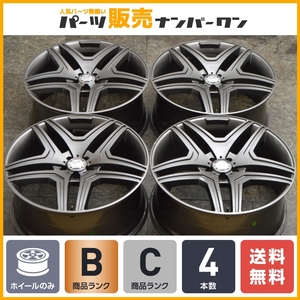 【メルセデスベンツ専用設計】10本スポーク 社外 22in 9.5J +48 PCD112 4本セット 交換用に Mクラス W164 W166 GLクラス X164 X166 即納可