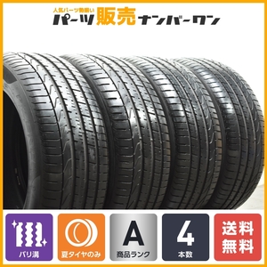 【バリ溝】ピレリ P-ZERO 285/45R21 4本セット ベントレー承認 ベンテイガ BMW X7 AMG Gクラス アウディ Q8 ランボルギーニ ウルス 即納可