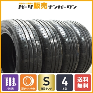 【2023年製 イボ ライン付】ハンコック キナジーエコ2 215/60R16 4本セット カムリ マークX オデッセイ ヴェゼル フォレスター エスクード