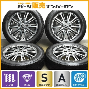 【2022年製 超バリ溝 美品】Fang 14in 4.5J+45 PCD100 ブリヂストン ブリザック VRX2 155/65R14 N-ONE サクラ デリカミニ アルト 送料無料