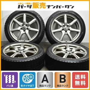 【2022年製 バリ溝】ミルアス 17in 7J +48 PCD100 ダンロップ ウインターマックス2 WM02 215/50R17 ウィッシュ インプレッサ エクシーガ