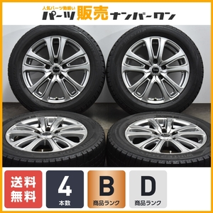 【送料無料】ARREEST 16in 6.5J +38 PCD114.3 ダンロップ ウインターマックス WM02 205/55R16 ノア ヴォクシー オーリス リーフ アクセラ