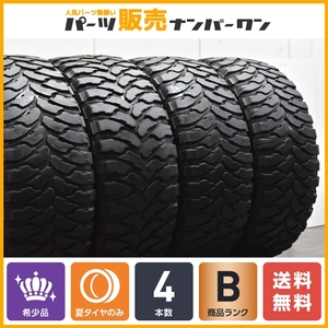 【希少 オフロード】ROLLING BIG POWER REPULSOR M/T 37×13.50R22 LT 123Q 4本セット レクサスLX ランクル200 100 タンドラ ラングラー