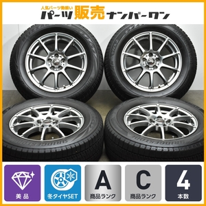 【美品】シュナイダー 16in 6.5J +48 PCD100 ブリヂストン ブリザック VRX2 225/60R16 フォレスター XV 交換用 スタッドレス 即納可能