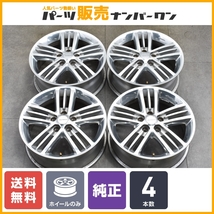 【送料無料】ニッサン エルグランド ライダー 純正 オーテック製 17in 6.5J +45 PCD114.3 4本セット エクストレイル プレサージュ リーフ_画像1