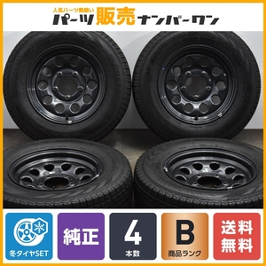 【バリ溝】スズキ JB74 ジムニー シエラ 純正 15in 5.5J +5 PCD139.7 ヨコハマ アイスガード G075 195/80R15 ワイド スタッドレス