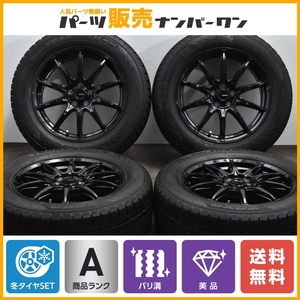 【バリ溝 美品】G-SPEED 17in 7J +55 PCD100 トーヨー ウインタートランパス TX 225/60R17 スバル XV フォレスター スタッドレス 送料無料