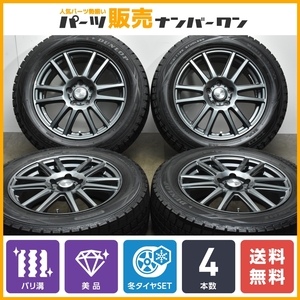 【バリ溝 美品】DP DEVOTION 17in 7J +53 PCD114.3 ダンロップ ウィンターマックス WM01 225/60R17 クロストレック フォレスター 即納可能