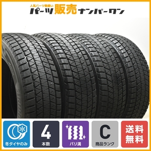 【バリ溝】ブリヂストン ブリザック DM-V3 225/60R18 4本 レクサス NX RAV4 ハリアー クラウンクロスオーバー エクストレイル 送料無料