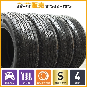 【新車外し品】ミシュラン ラティチュードツアー 265/65R17 4本セット ランドクルーザープラド ハイラックス パジェロ ジープ ラングラー