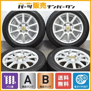 【バリ溝】ゼファー 14in 4.5J +43 PCD100 ダンロップ ウインターマックス WM02 155/65R14 N-BOX デイズ ワゴンR アルト タント ムーヴ