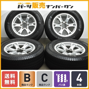 【プラドサイズ】WEDS KEELER FORCE 17in 7.5J +25 PCD139.7 ミシュラン X-ICE3+ 265/65R17 ハイラックス サーフ FJクルーザー 即納可能