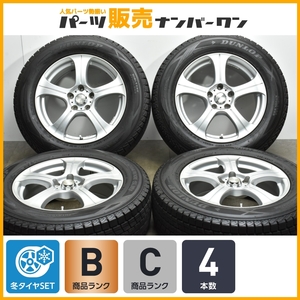 【良好品】ジョーカー 17in 7J +48 PCD114.3 ダンロップ ウィンターマックス SJ8 225/65R17 エクストレイル CX-5 CX-8 エスクード 即納可