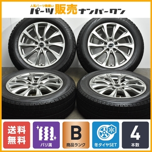 【程度良好】バルミナ 17in 7J +53 PCD114.3 ブリヂストン ブリザック VRX 215/60R17 C-HR エスティマ オデッセイ エルグランド CX-30 MPV