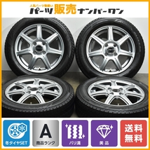 【2022年製 バリ溝 VRX3付】ZART 14in 4.5J +45 PCD100 4穴 ブリジストン ブリザック 155/65R14 N-BOX デイズ サクラ ワゴンR タント ミラ_画像1