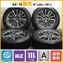 【バリ溝 美品】マツダ CX-5 純正 17in 7J +45 PCD114.3 トーヨー ウィンタートランパス TX 225/65R17 CX-8 流用 スタッドレス 即納可能_画像1