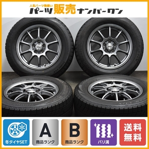 【バリ溝 美品】DOS 15in 6J +45 PCD100 ブリジストン ブリザック VRX 195/65R15 プリウス カローラスポーツ ツーリング インプレッサ