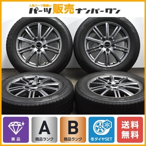 【美品】バルミナ 16in 6.5J +54 PCD114.3 ブリヂストン ブリザック VRX2 205/60R16 ヴォクシー ノア ステップワゴン アクセラ 送料無料