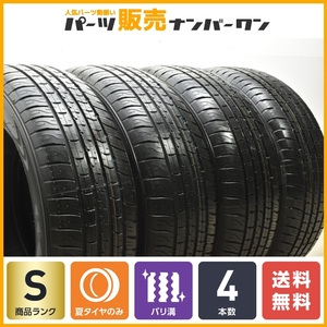 【2023年製 新車外し】ダンロップ グラントレック PT5A 265/55R20 4本セット レクサス LX600 トヨタ ランドクルーザー300 交換用 送料無料