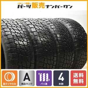 【2022年製 バリ溝】ニットー テラグラップラー G2 275/55R20 4本セット プラド ハイラックス サーフ FJクルーザー Gクラス ラングラー