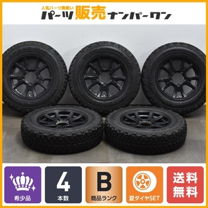 【バリ溝 オフロード】RAYS DAYTONA レイズ デイトナ ATX-J 16in 5.5J +20 PCD139.7 ヨコハマ ジオランダー 185/85R16 JB64 JB23 ジムニー