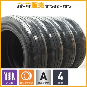 【2023年製 バリ溝】ブリヂストン エコピア EP150 205/60R16 4本セット ノア ヴォクシー ステップワゴン ベンツ Eクラス BMW 3シリーズ