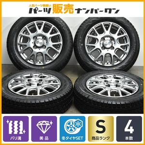 【バリ溝 美品】ヴェルザンディ 13in 4.00B +43 PCD100 ハイフライ ウィンツゥリ 212 155/65R13 ワゴンR アルト ミラ ムーヴ モコ ライフ