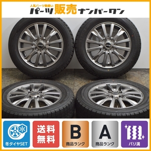 【バリ溝品 2022年製】シビラ 14in 4.5J +45 PCD100 ダンロップ ウインターマックス WM02 165/65R14 デリカD:2 プレオ アトレー ソリオ